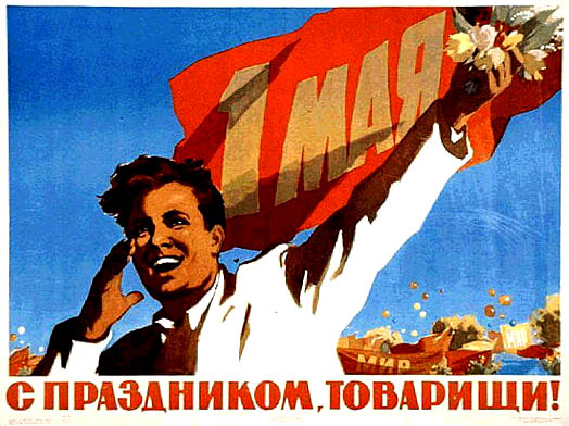 Майские праздники выходные 2012
